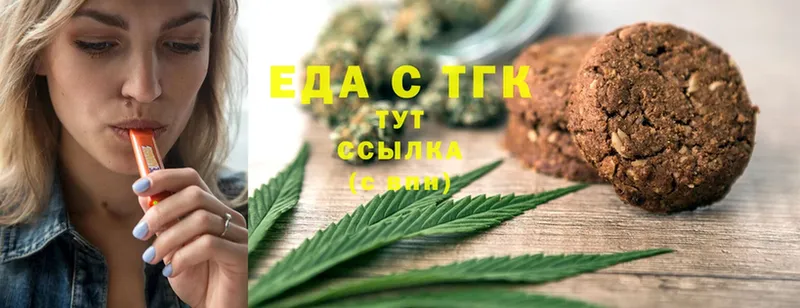 мега   площадка официальный сайт  Cannafood конопля  Дивногорск 