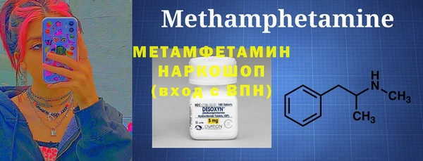 MDMA Premium VHQ Горнозаводск