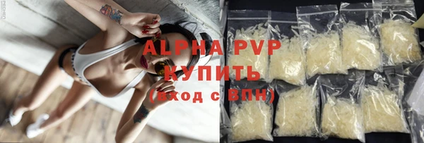 MDMA Premium VHQ Горнозаводск