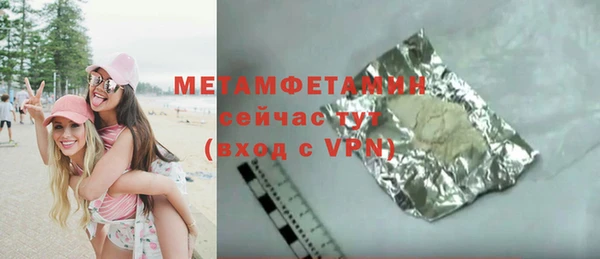 MDMA Premium VHQ Горнозаводск