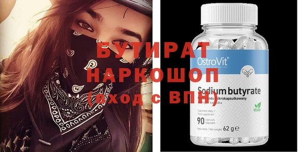 MDMA Premium VHQ Горнозаводск