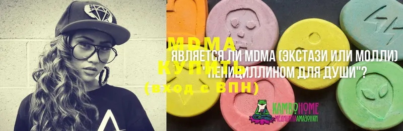 MDMA кристаллы  закладка  Дивногорск 